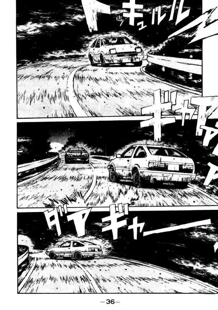 Initial D Chapter 23 13